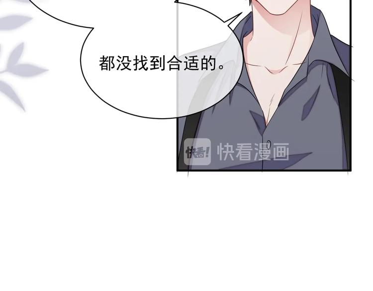 第13话 你欺负我了QAQ99