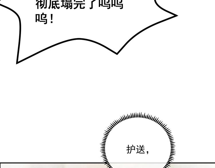 第6话 再次相遇46