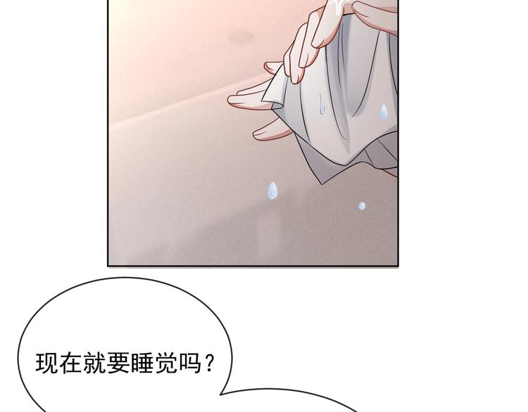 第24话 住在隔壁？86