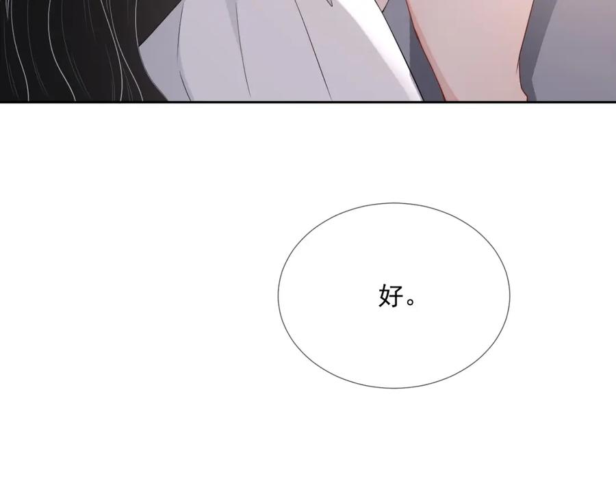 第70话 加倍讨回来35