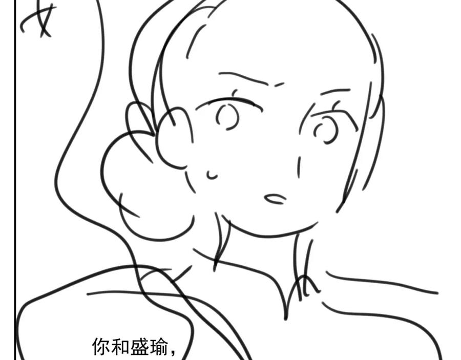 第62话 口红被吃掉了122