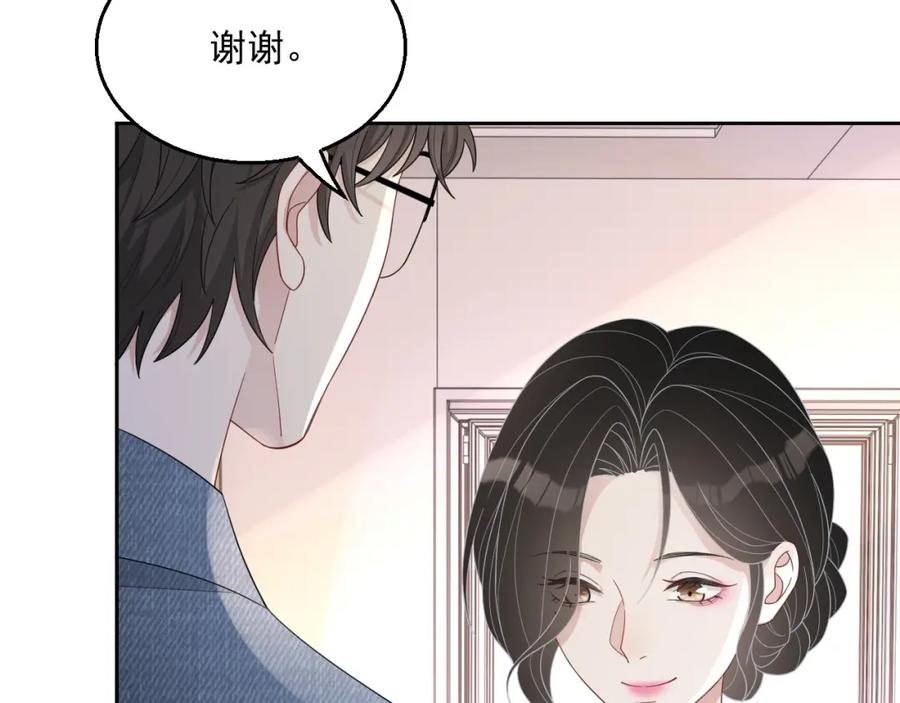 第73话 我想带你回家15