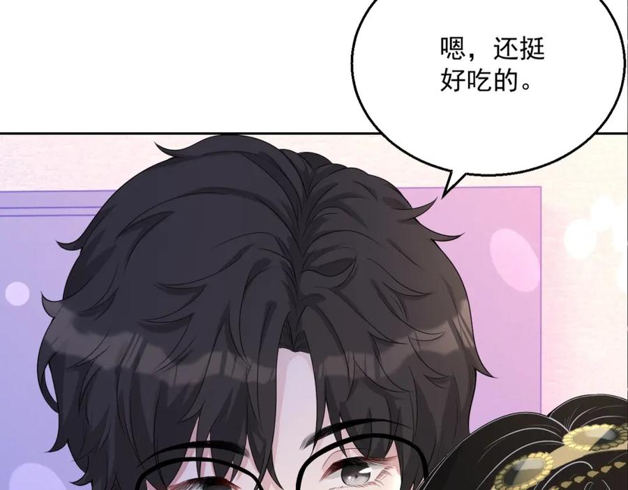 第63话 舍不得分开8