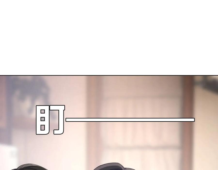 第19话 我不爱你33