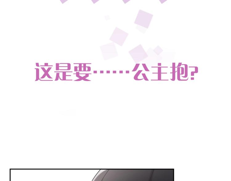 第35话 阿晚，你乖一点131