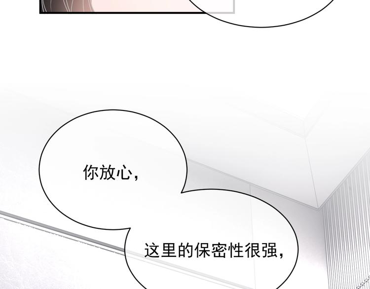 第11话 情哥哥113