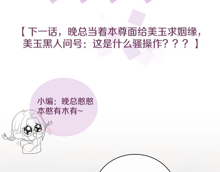 第3话 他是路痴？157