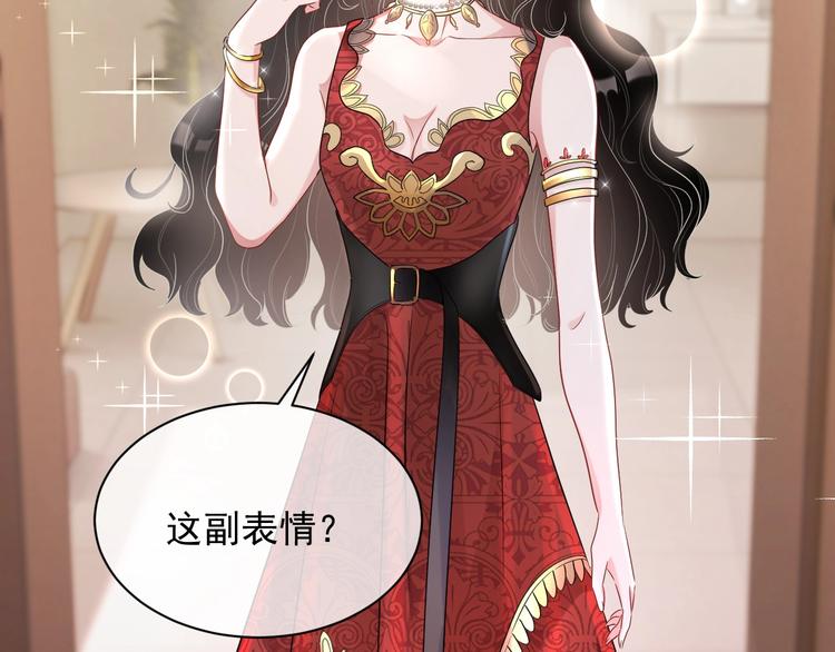 第8话 掀盖头成亲？32