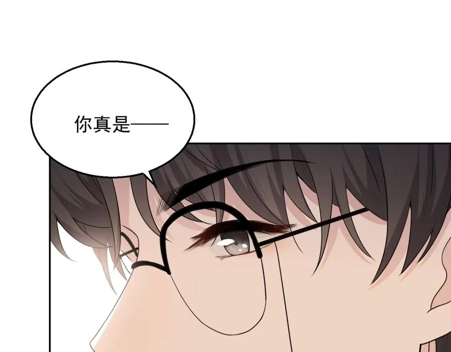 第67话 疯狂吃醋65
