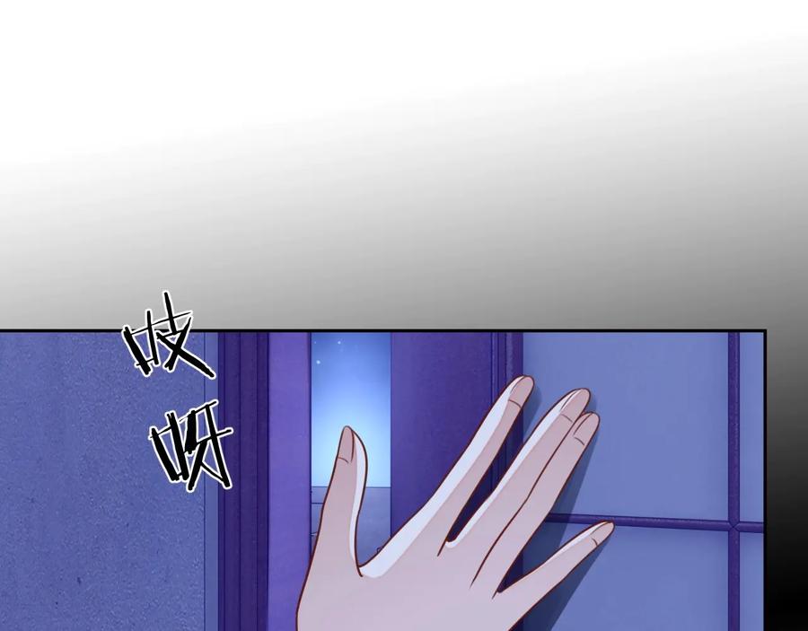 第46话 遇到危险了！85