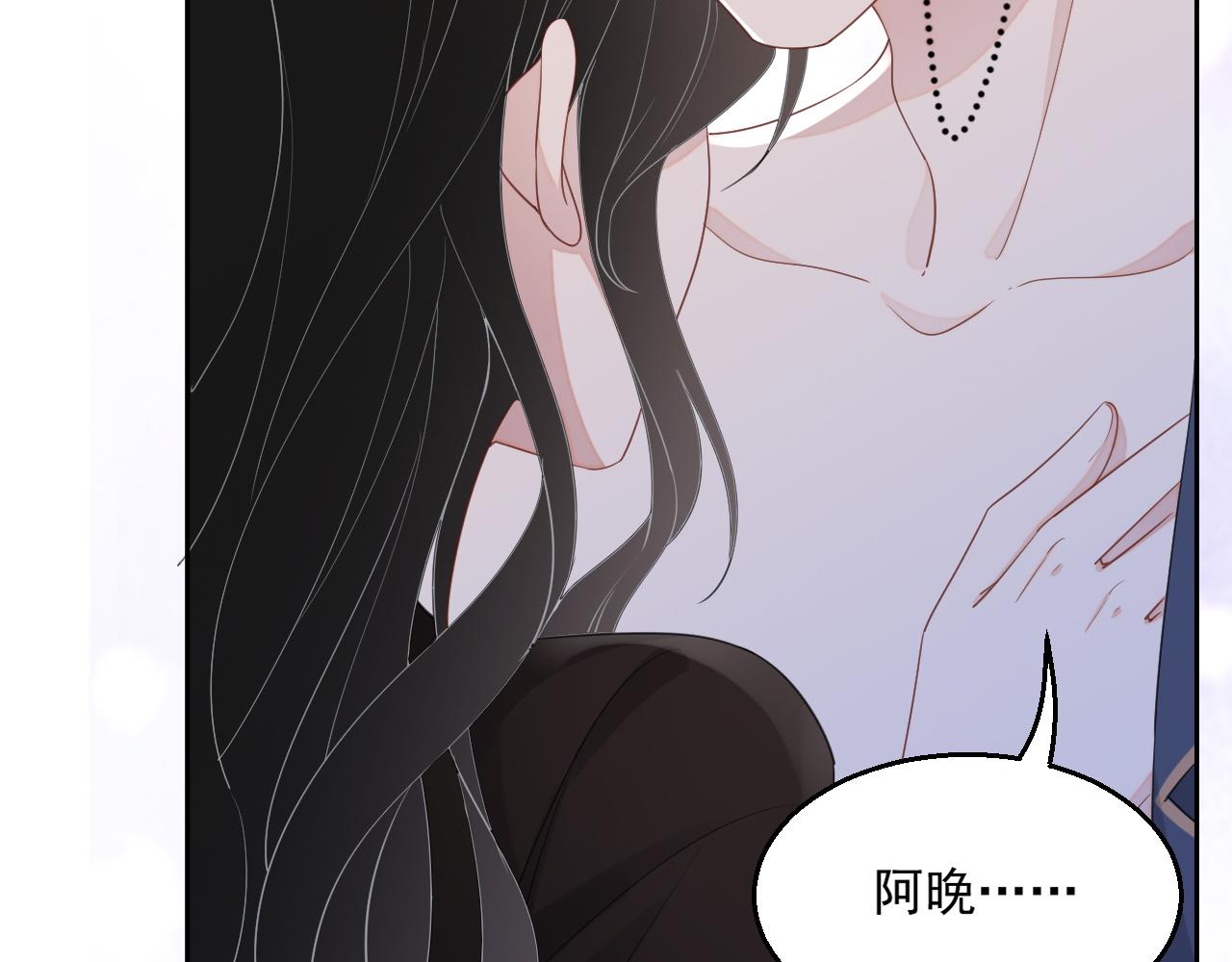 番外4 情动不能自制70