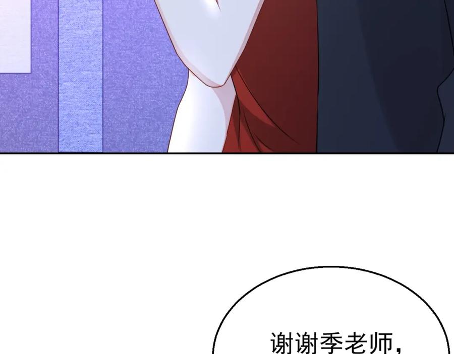 第61话 霸气告白117