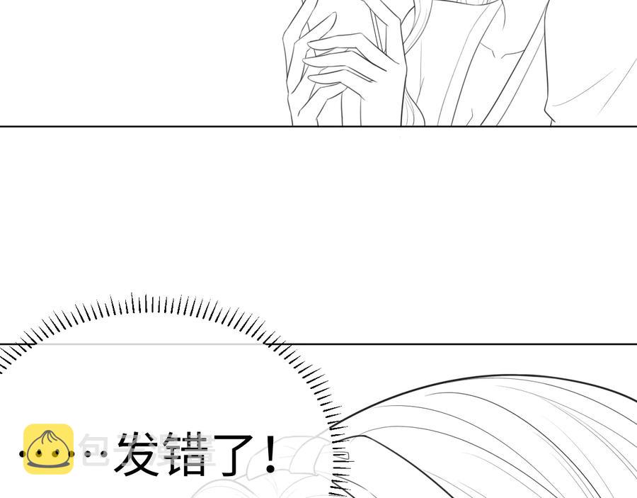 第18话 心动瞬间96