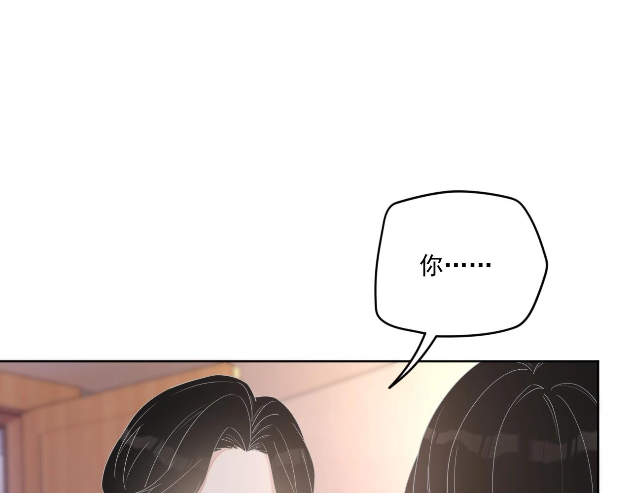 第81话 她是我的人36