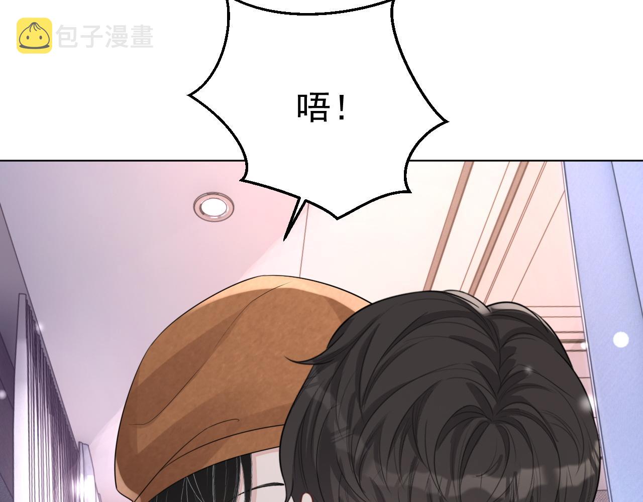番外3 偷亲你94