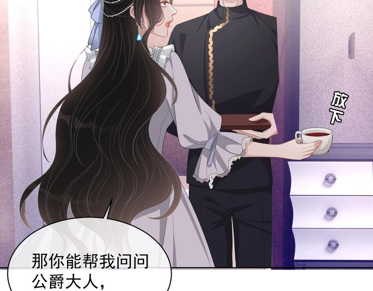第24话 住在隔壁？118