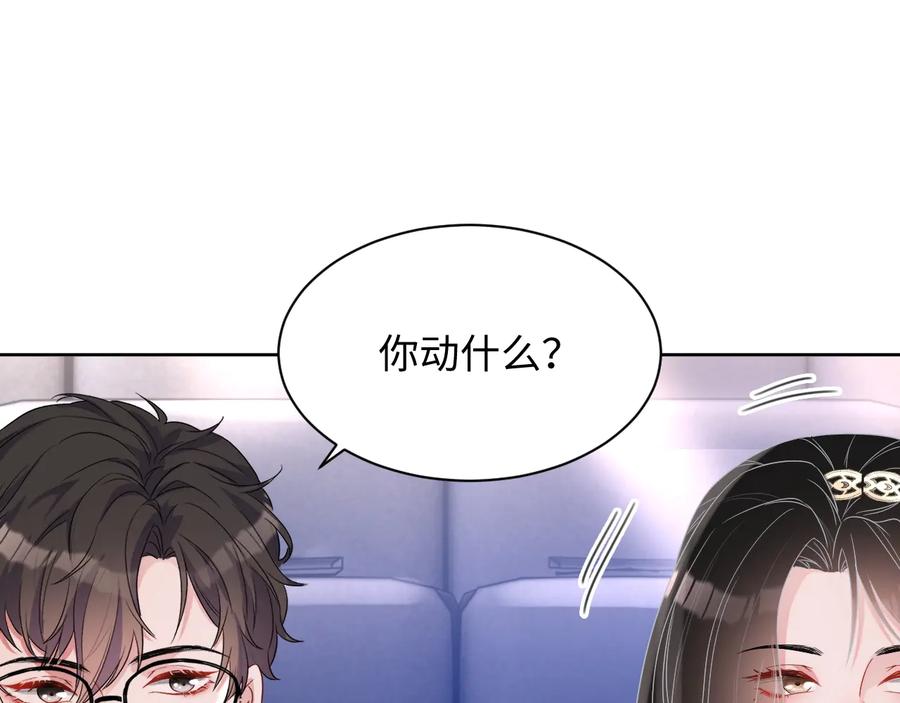 第20话 喜欢什么样的30