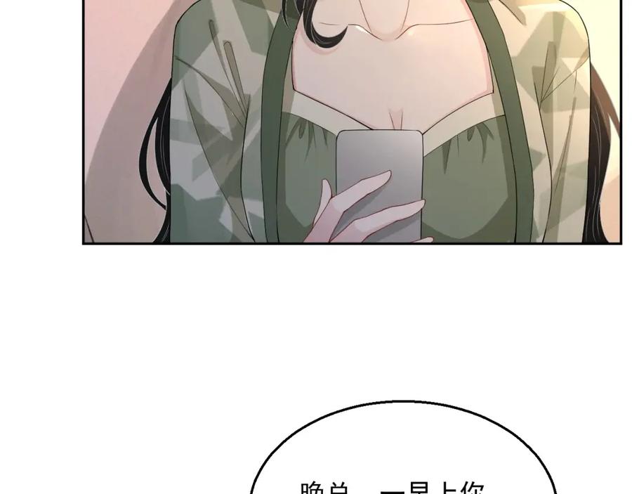 第59话 充电22