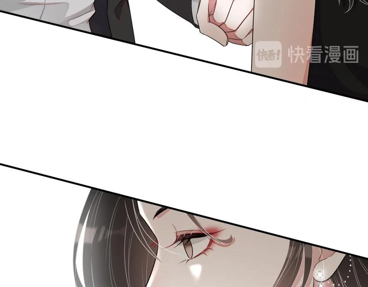 第11话 情哥哥90