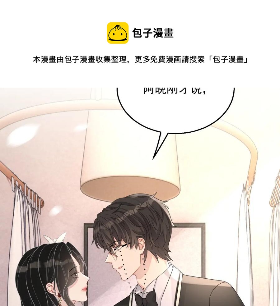 第73话 我想带你回家124