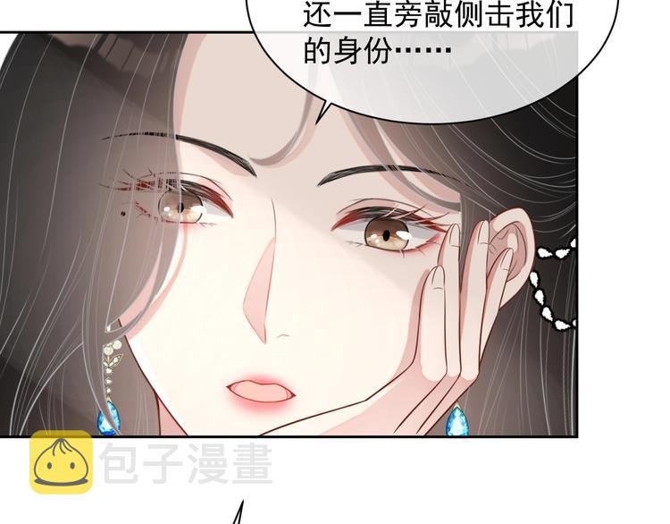第28话 活着还是死亡？38
