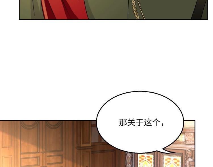 第43话 我是来救你的20