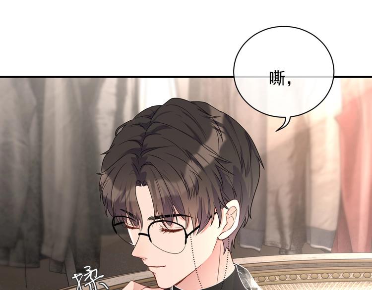 第14话 叫了就是我的人92