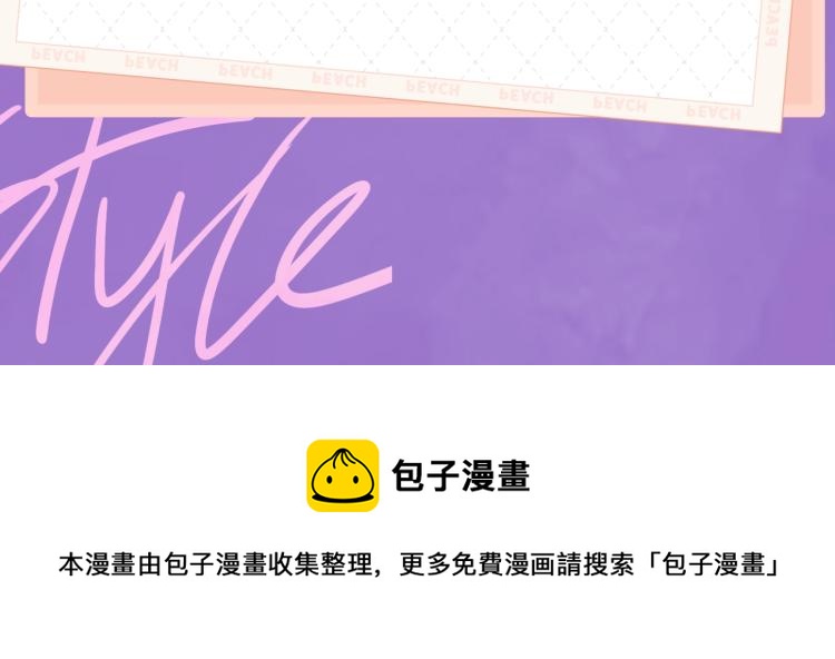 《岂止钟情》视频漫剧上线啦！6