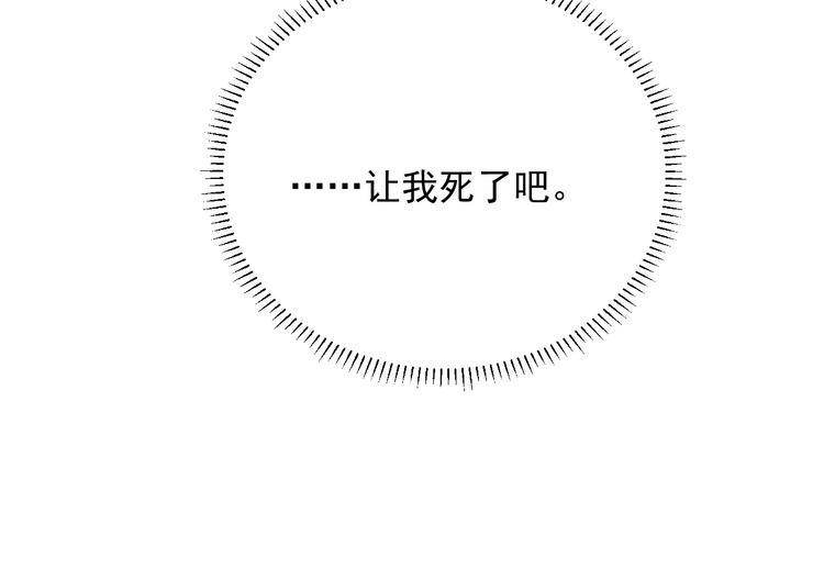 第12话 听你的7