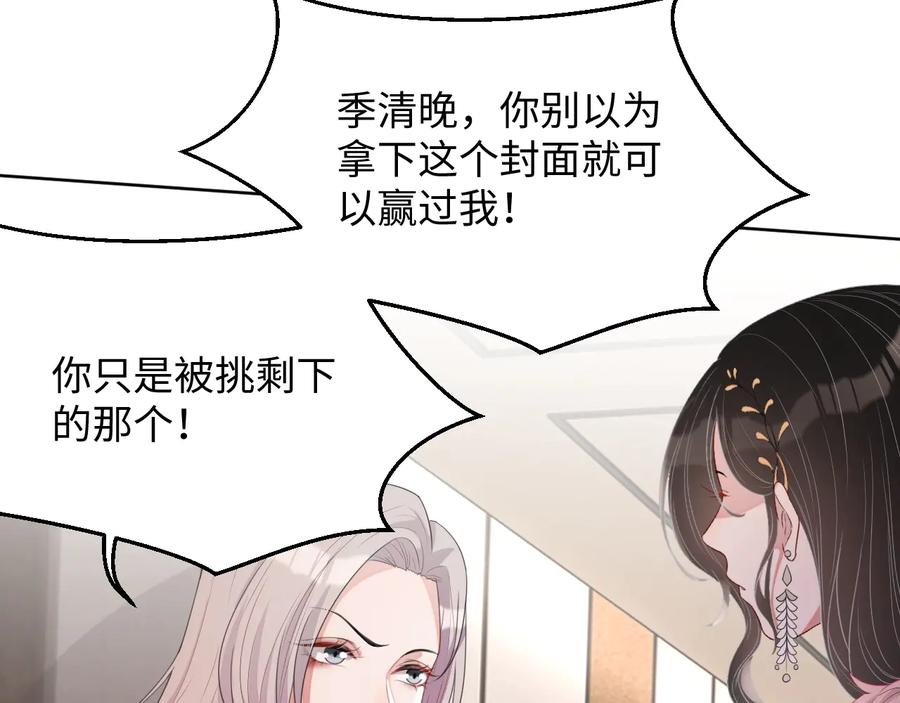 第16话 偷偷关注52