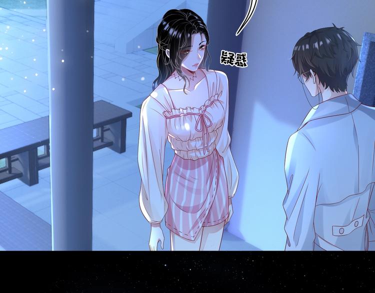 第3话 他是路痴？12