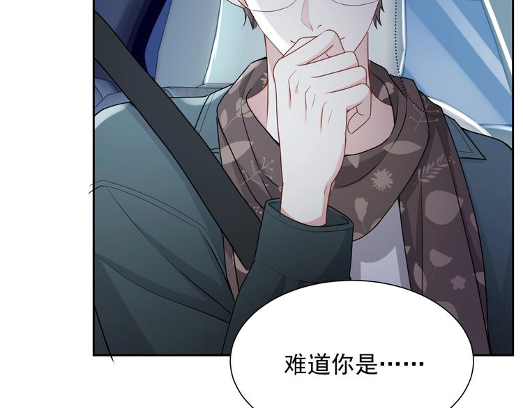 第32话 相亲修罗场69