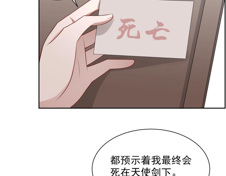 第28话 活着还是死亡？1