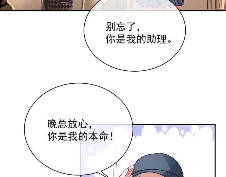 第7话 令人心动的瞬间25