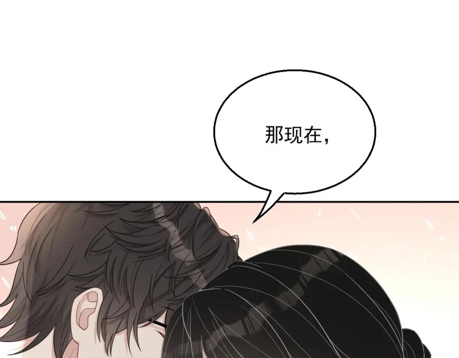 第73话 我想带你回家17