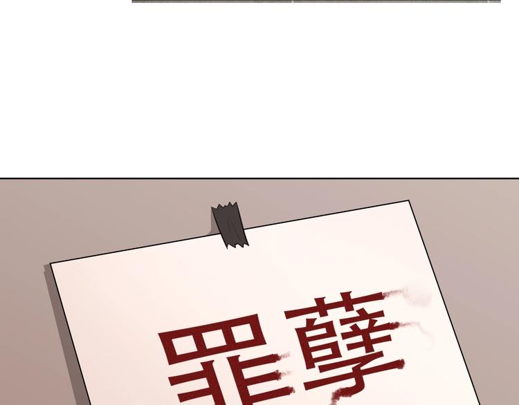 第24话 住在隔壁？102