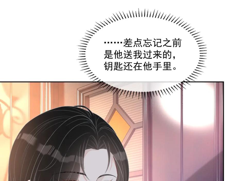 第52话 想要你的签名22