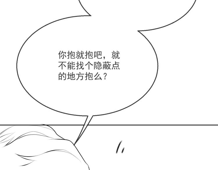 第38话 我很喜欢你93