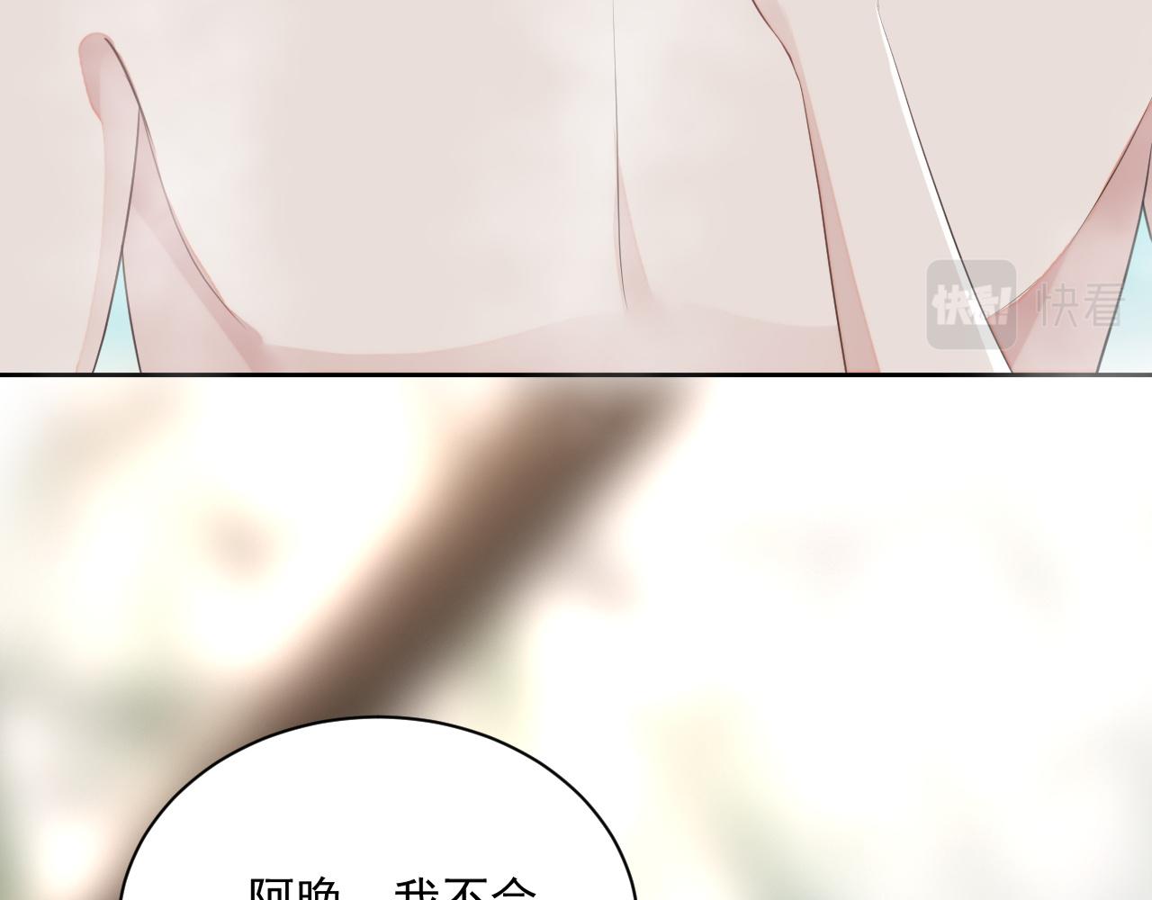 番外6 我会永远爱你69