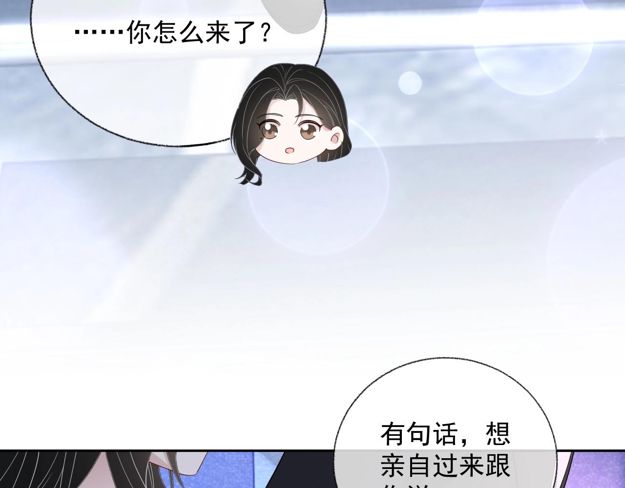 第84话 我爱你26