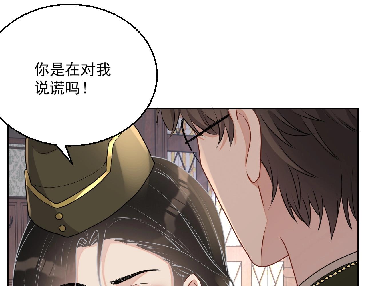 第45话 狗粮管够76