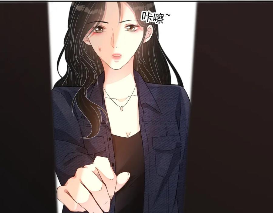 第64话 只喜欢你54