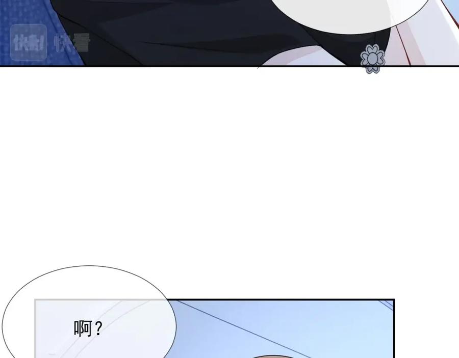第55话 醋意满满77