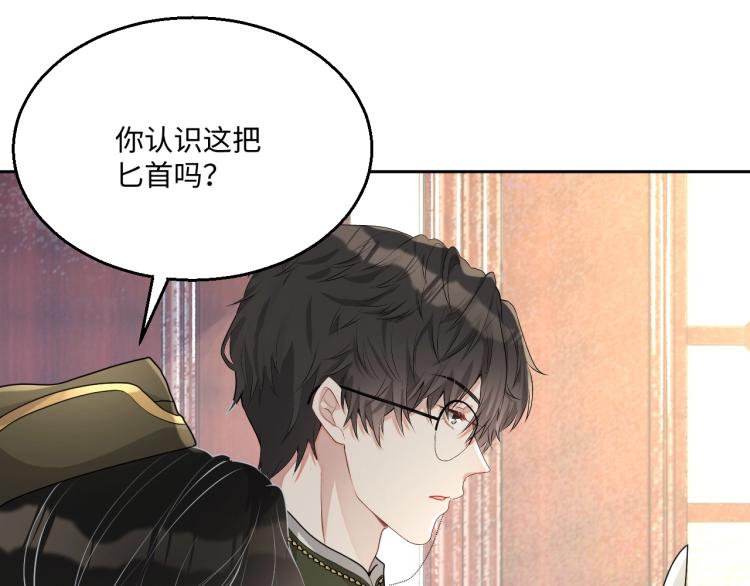 第43话 我是来救你的54