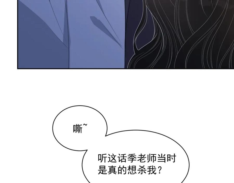 第52话 想要你的签名33