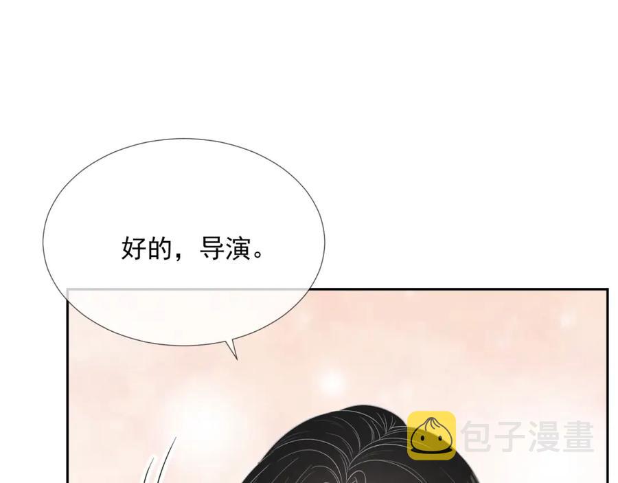 第71话 起床气76