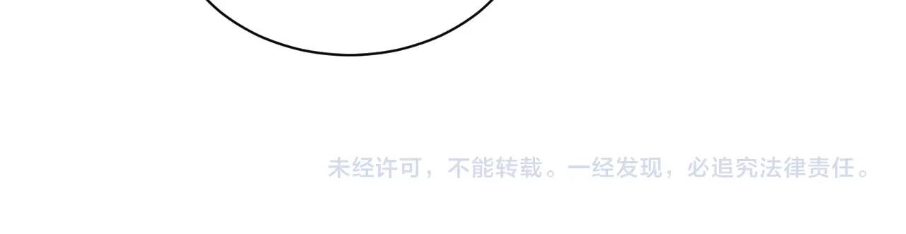 番外1 宠宠我的未婚夫106
