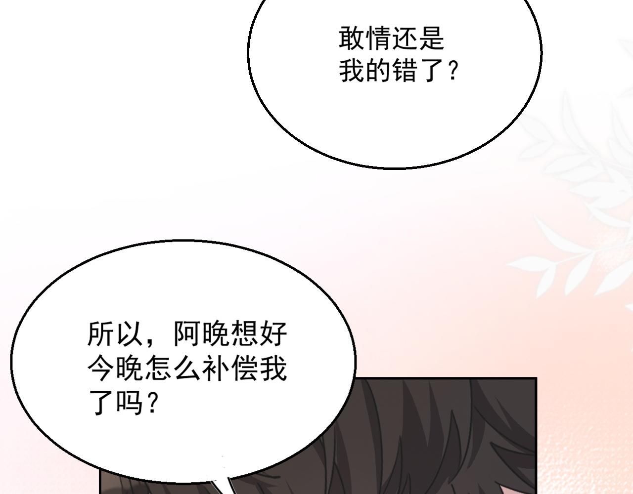 番外4 情动不能自制38