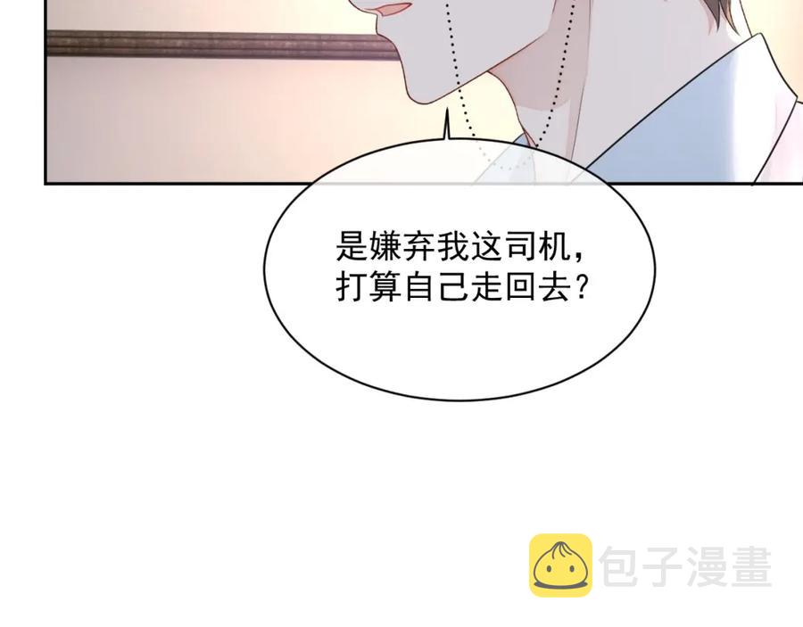 第52话 想要你的签名25