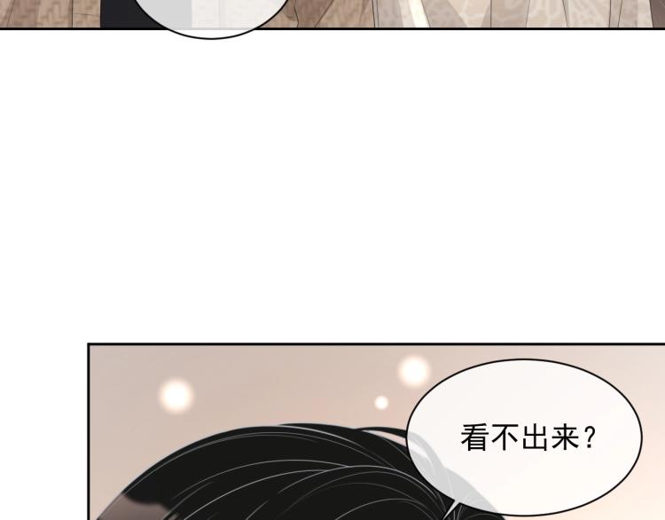 第35话 阿晚，你乖一点77